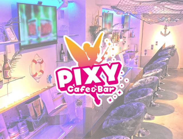 GirlsBar Pixy-ピクシー-のフォトギャラリー1