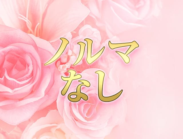 【会員制】7notes（セブンノーツ）のフォトギャラリー4