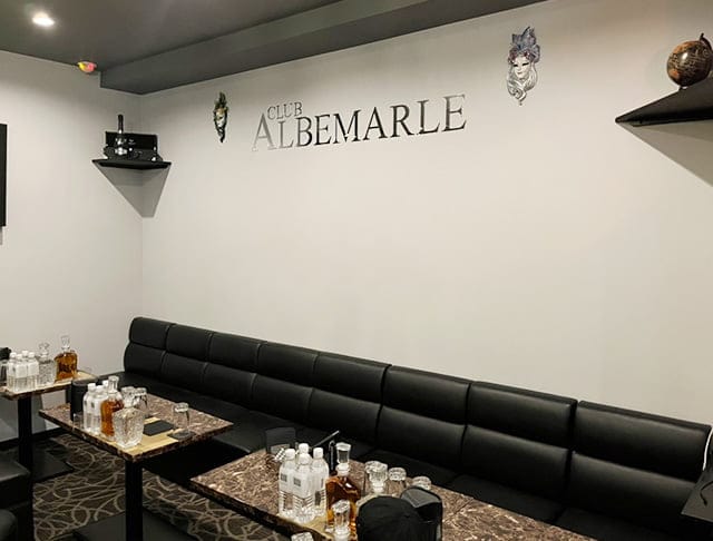 CLUB ALBEMARLE（アルベマーレ）のフォトギャラリー1