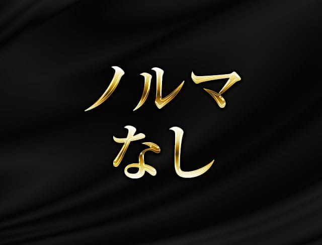 アンビションのフォトギャラリー3