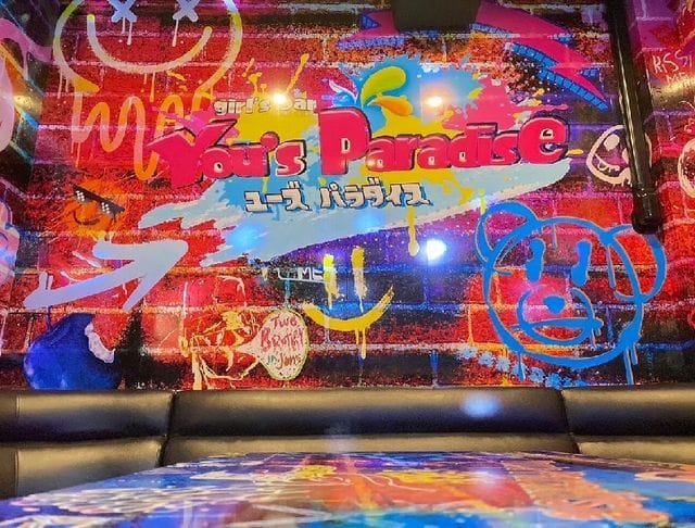 You's Paradise（ユーズパラダイス）のフォトギャラリー1