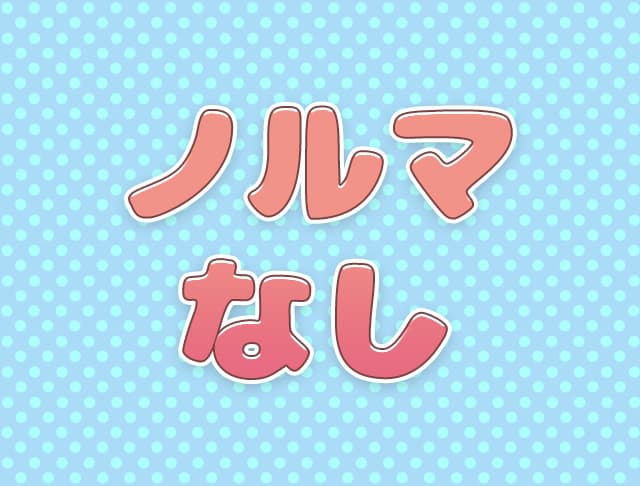 【西中島】NNJ48（エヌエヌジェイ フォーティーエイト）のフォトギャラリー4