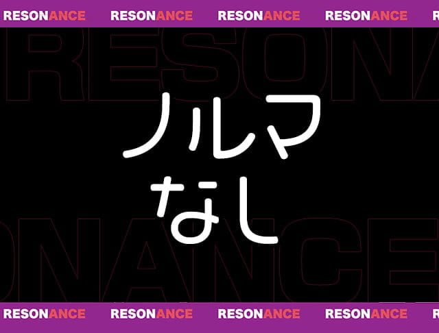 ガールズバー Resonance（リゾナス）のフォトギャラリー5
