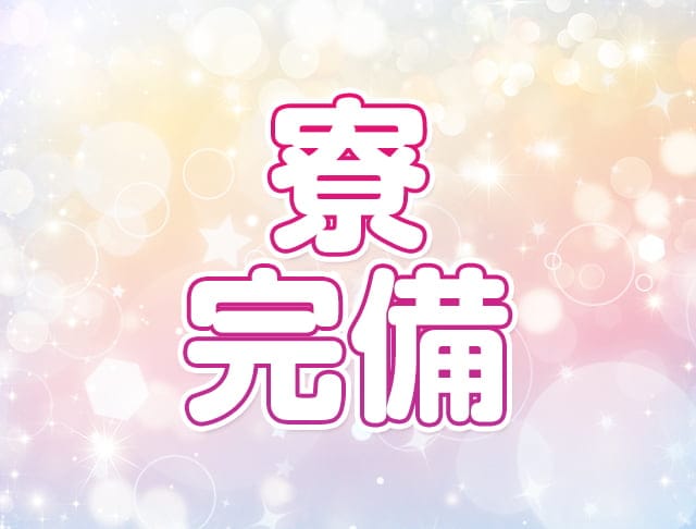 ガールズバー やかたのフォトギャラリー4