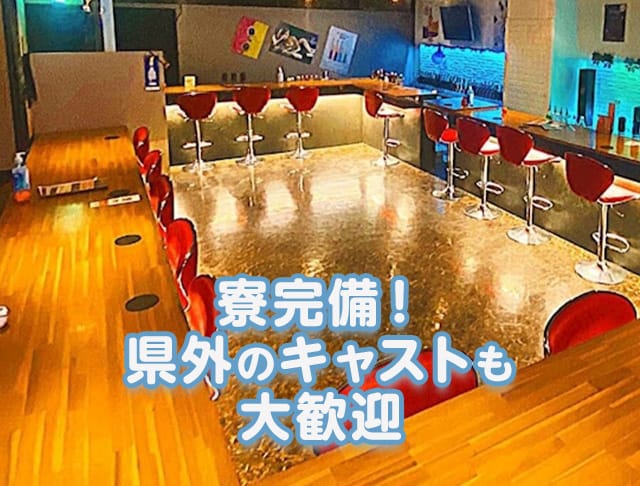 【JR常磐・千代田線亀有駅】Girl'sBar K（ケー）のフォトギャラリー2