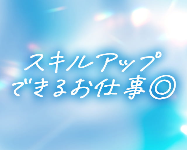 株式会社平山　千葉営業所のフォトギャラリー3