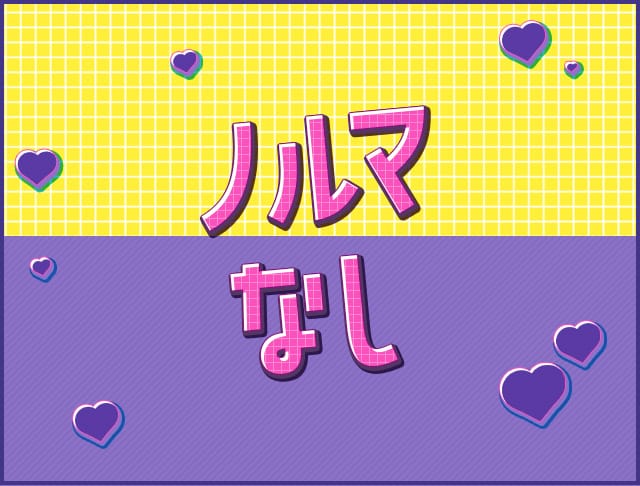 絶対領域α（ゼッタイリョウイキアルファ）のフォトギャラリー3