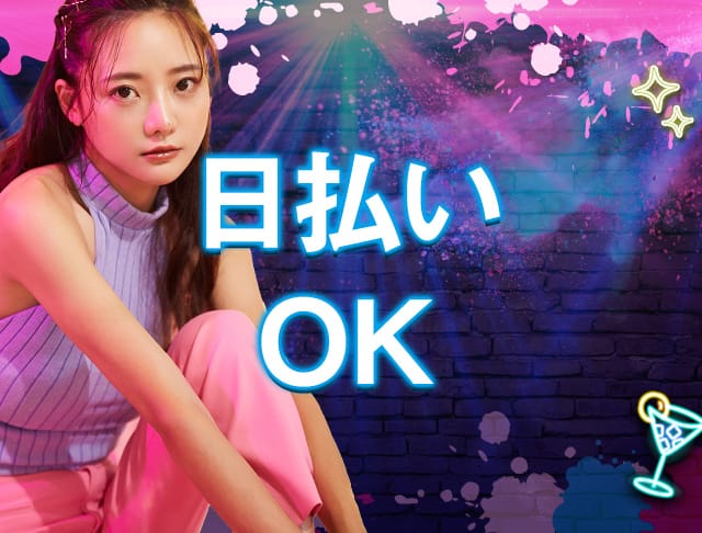 Girl's bar Re（リー）のフォトギャラリー1