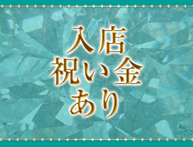 Lounge Clear（クリア）のフォトギャラリー5