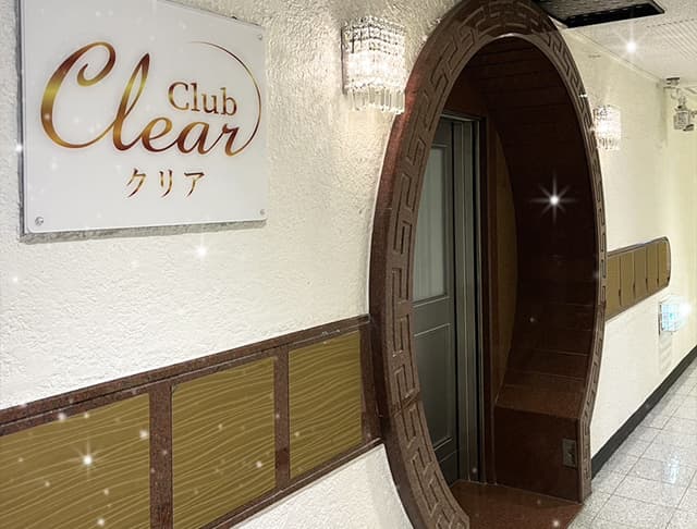 Lounge Clear（クリア）のフォトギャラリー3