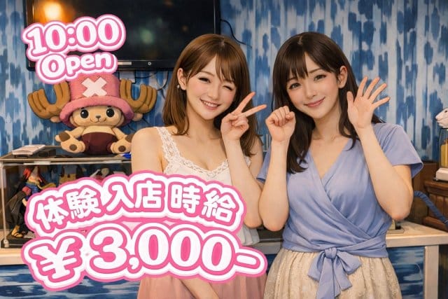 Girls Bar Bijoux（ビジュー）のフォトギャラリー2