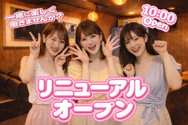 Girls Bar Bijoux（ビジュー）のフォトギャラリー3