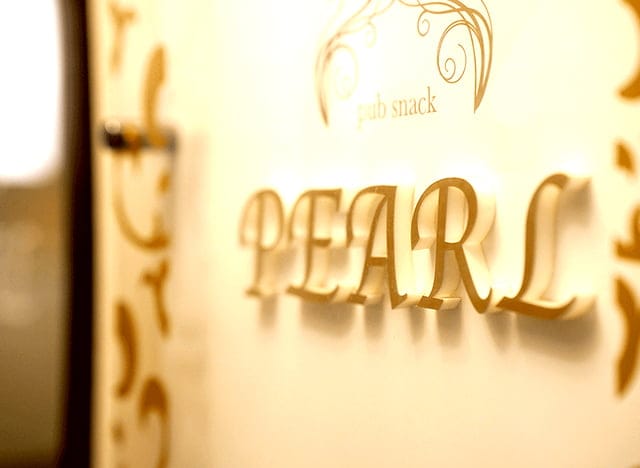 【駒ヶ根市】pub snack PEARL（パール）のフォトギャラリー5
