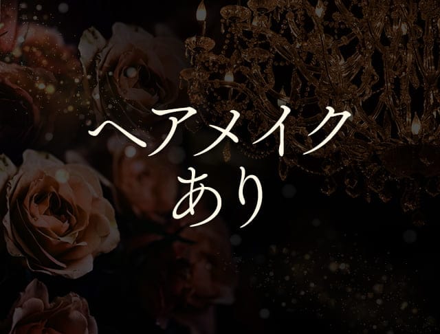 CLUB KANZASHI（カンザシ）のフォトギャラリー1