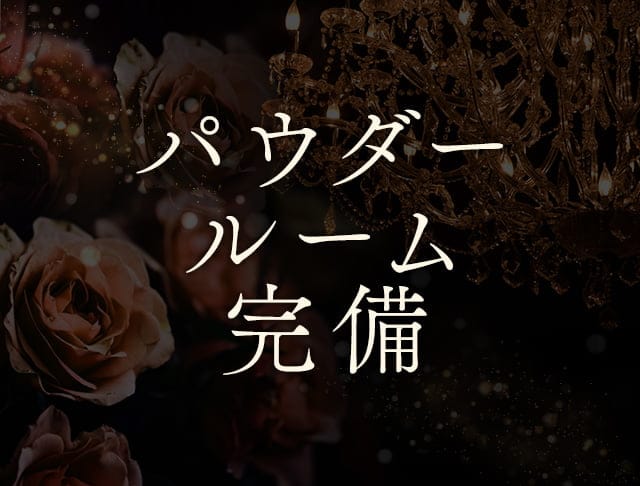 CLUB KANZASHI（カンザシ）のフォトギャラリー3