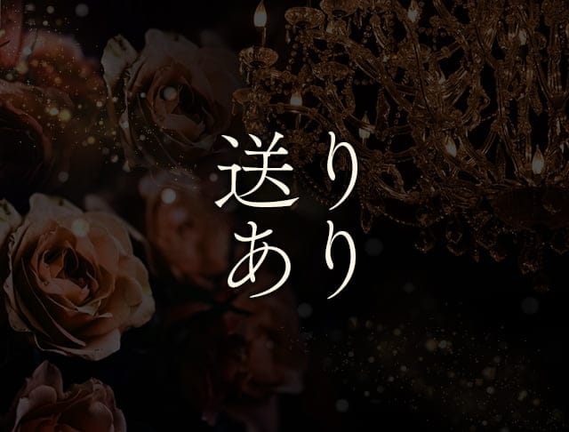 CLUB KANZASHI（カンザシ）のフォトギャラリー4