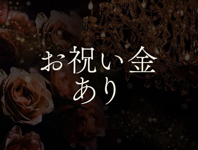 CLUB KANZASHI（カンザシ）のフォトギャラリー5