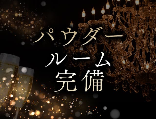 CLUB KANZASHI（カンザシ）のフォトギャラリー3