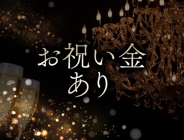 CLUB KANZASHI（カンザシ）のフォトギャラリー5