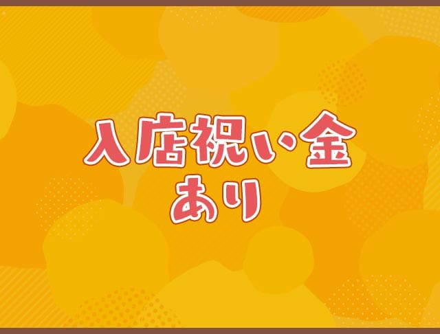 10MOEt（ともえっと）のフォトギャラリー1