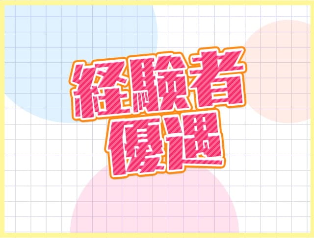【朝・昼・夜】制服コスプレラウンジ DEUXTOURS（ドゥトゥール）のフォトギャラリー1