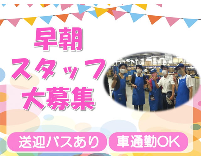 株式会社コープムービングのフォトギャラリー3