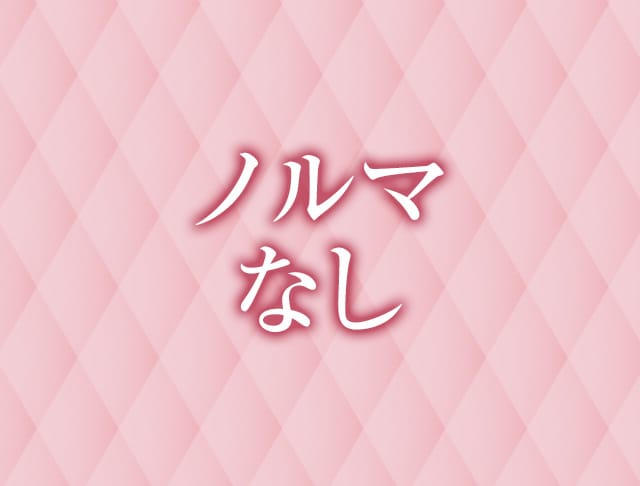 Snack Adamas（アダマス）のフォトギャラリー3