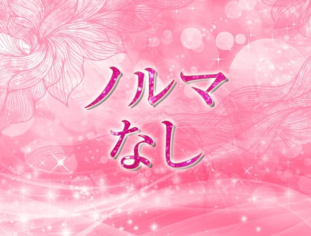 Snack Adamas（アダマス）のフォトギャラリー3