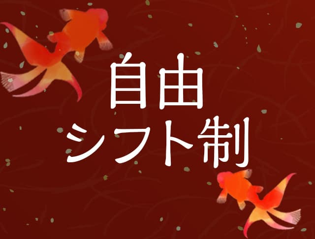 きんぎょのフォトギャラリー5