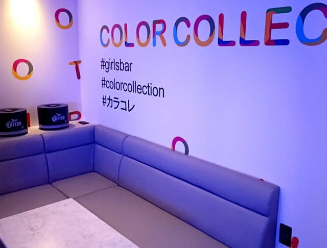 【天文館】COLOR COLLECTION -カラーコレクション-のフォトギャラリー4