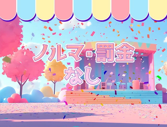 GIRL'S BAR ANGEL（エンジェル）のフォトギャラリー4