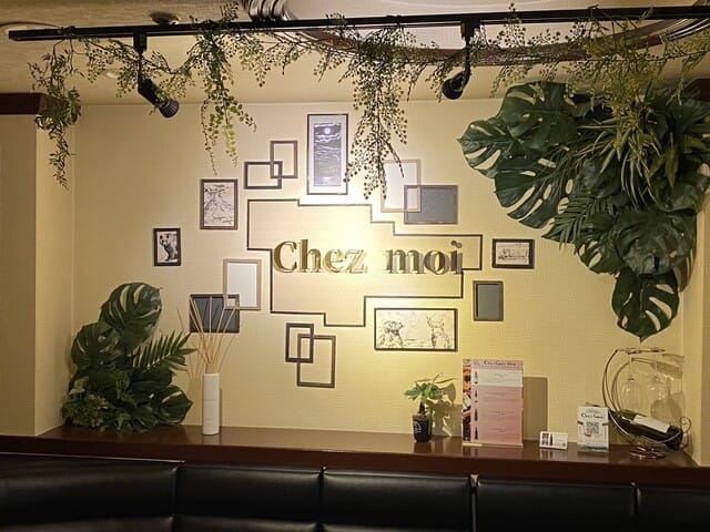 Chez moi（シエモア）のフォトギャラリー1