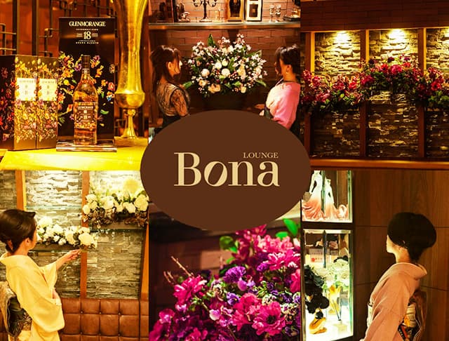 LOUNGE　Bona（ボナ）のフォトギャラリー5