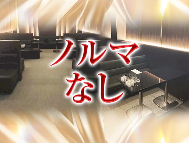 CLUB Beni（クラブベニ）のフォトギャラリー4