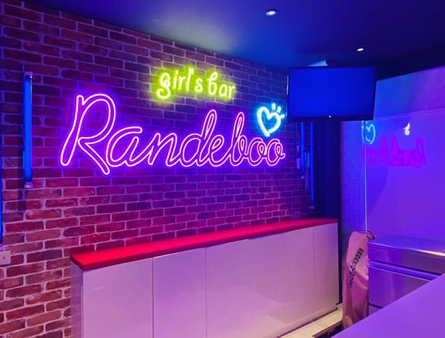 Randeboo（ランデブー）のフォトギャラリー3