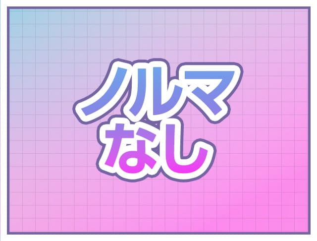 【昼・夜】Girls Bar Candy Side（キャンディーサイド）のフォトギャラリー4