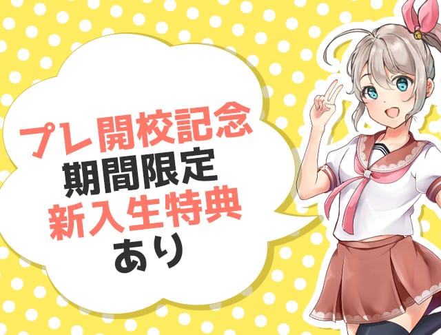 【久米川】3年B組（サンネンビーグミ）のフォトギャラリー4