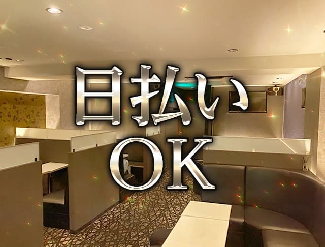 【朝・昼】CLUB OVERのフォトギャラリー4