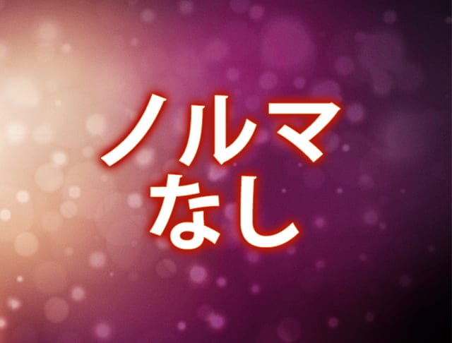 アレーズ浜松のフォトギャラリー3