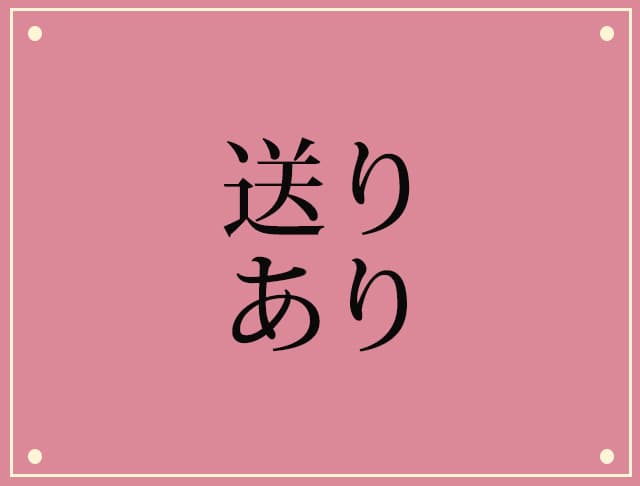 【昼・夜】Chamber（シャンベル）のフォトギャラリー4