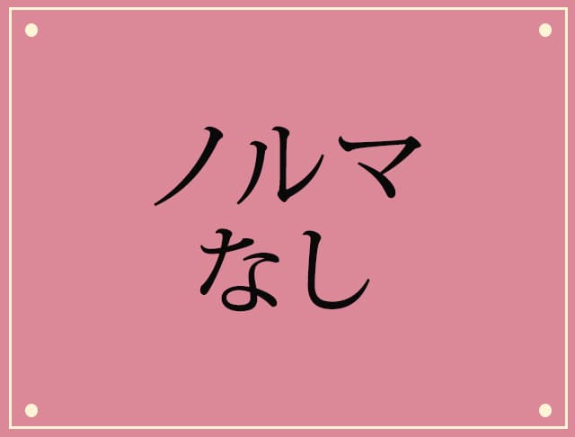 【昼・夜】Chamber（シャンベル）のフォトギャラリー5