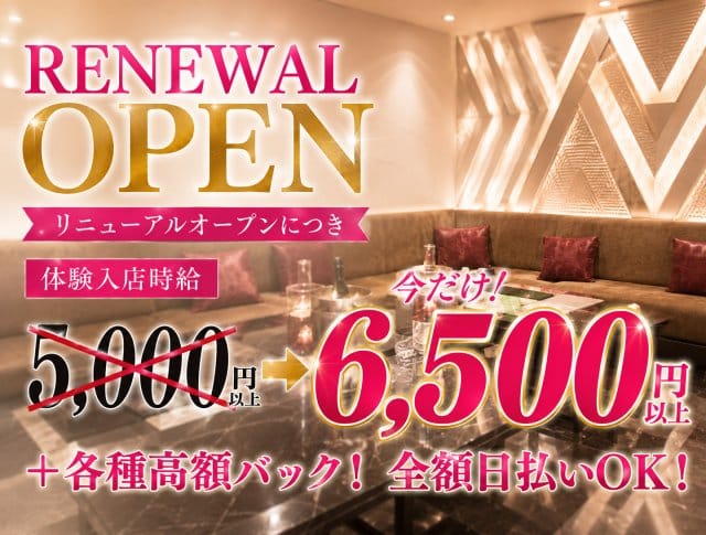 【朝昼夜】GIRLS LOUNGE Belle（ベル）のフォトギャラリー1