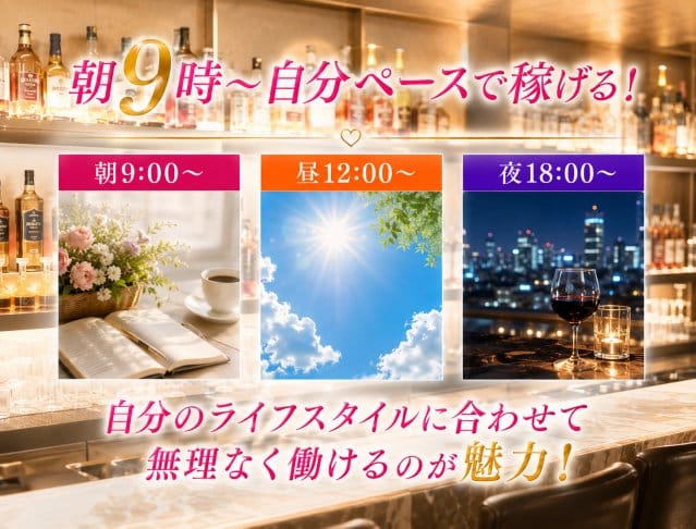 【朝昼夜】GIRLS LOUNGE Belle（ベル）のフォトギャラリー2