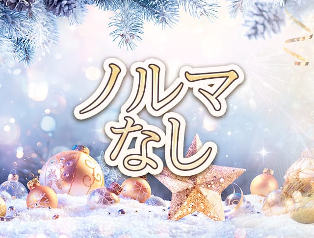 【朝・昼・夜】Ru-ti-Le club（ルチルクラブ）のフォトギャラリー4
