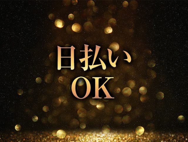 クラブ神楽（カグラ）のフォトギャラリー4