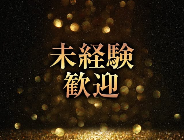 クラブ神楽（カグラ）のフォトギャラリー5