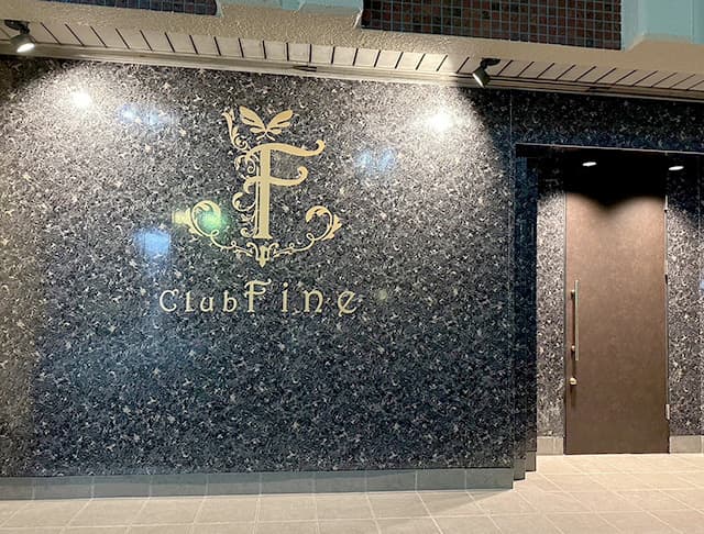 Club Fine（ファイン）のフォトギャラリー1