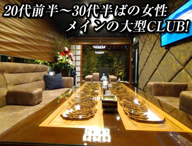CLUB 新世界（シンセカイ）のフォトギャラリー2