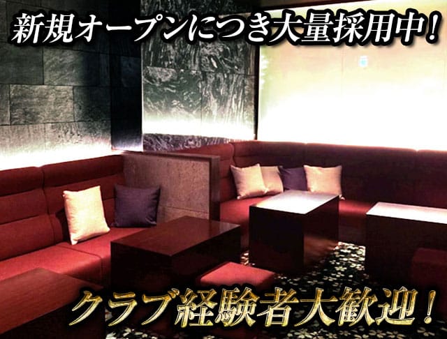 CLUB 新世界（シンセカイ）のフォトギャラリー4