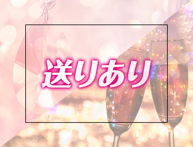Lounge 新世界（シンセカイ）のフォトギャラリー3